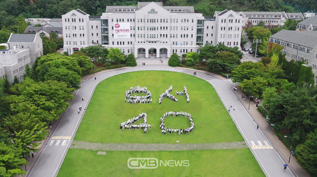 Khuôn Viên Hoseo University